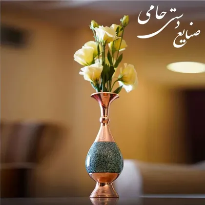 گلدان مسی فیروزه‌کوب